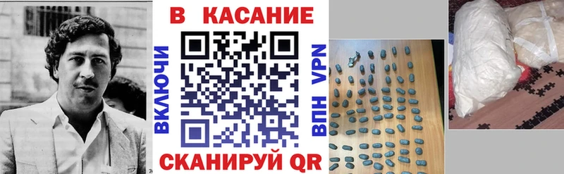 Где купить наркоту Шацк Галлюциногенные грибы Меф мяу мяу ГАШИШ Каннабис Кетамин APVP COCAIN