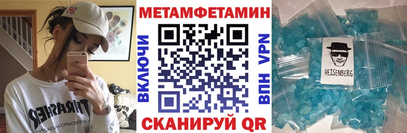 закладки  Шацк  АМФЕТАМИН Розовый 