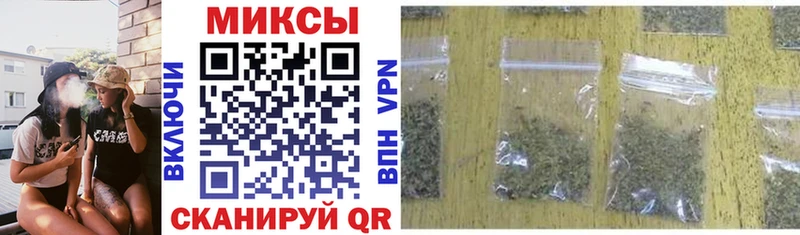Бутират бутандиол  наркошоп  Шацк 