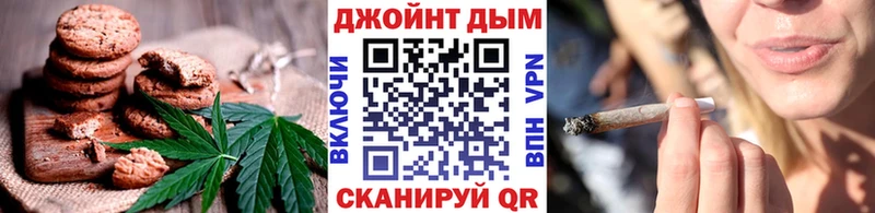 Печенье с ТГК конопля  Шацк 