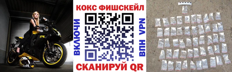 КОКАИН VHQ  сколько стоит  Шацк 