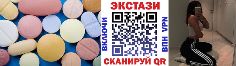 Ecstasy mix  Шацк 