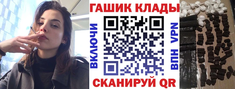 ГАШИШ индика сатива  где продают наркотики  Шацк 