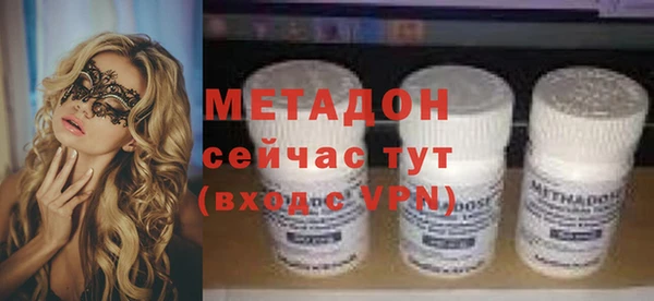 стафф Беломорск