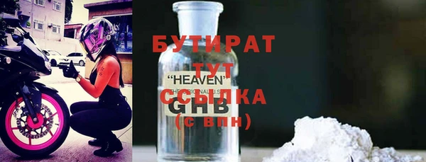 гашишное масло Белоозёрский