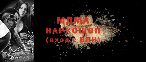 стафф Беломорск