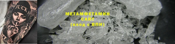 стафф Беломорск