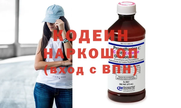 стафф Беломорск