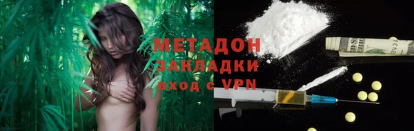 каннабис Белокуриха
