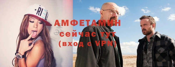 стафф Беломорск