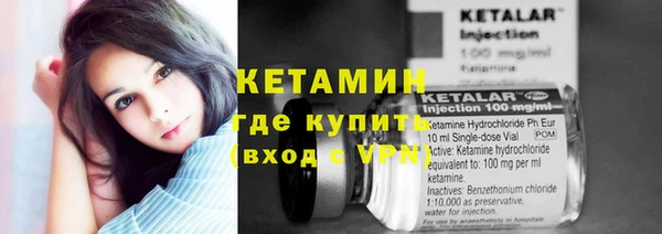 стафф Беломорск