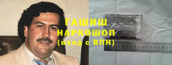 гашишное масло Белоозёрский