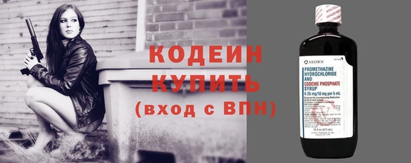 стафф Беломорск