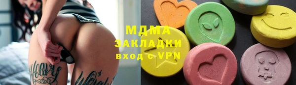 гашишное масло Белоозёрский