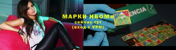 стафф Беломорск