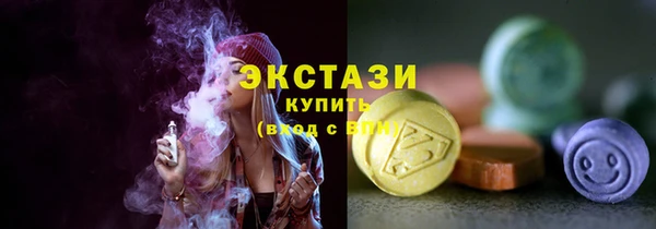 гашишное масло Белоозёрский