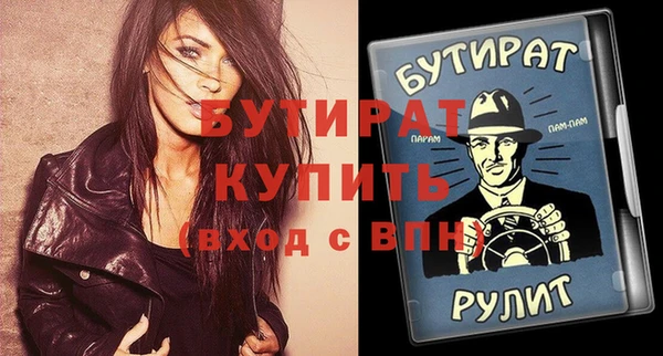 каннабис Белокуриха