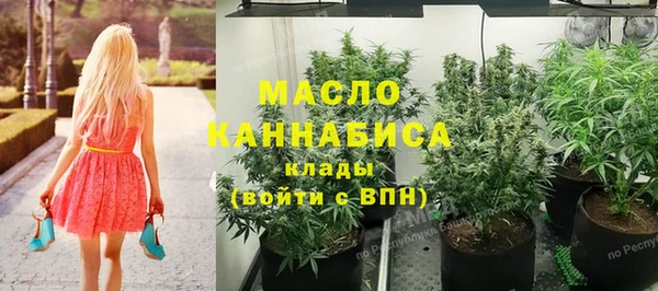 стафф Беломорск