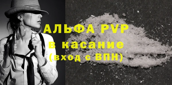 гашишное масло Белоозёрский