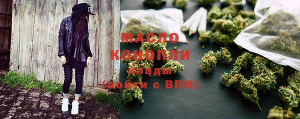 каннабис Белокуриха