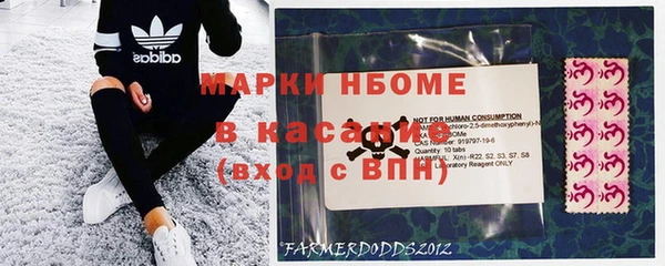 стафф Беломорск
