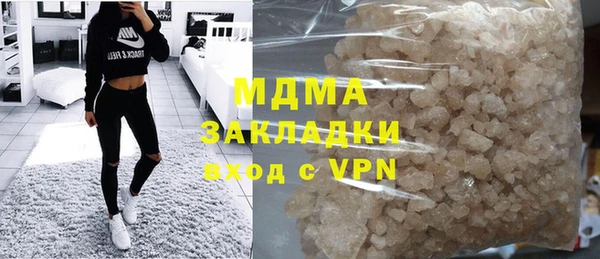 стафф Беломорск