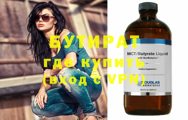 стафф Беломорск