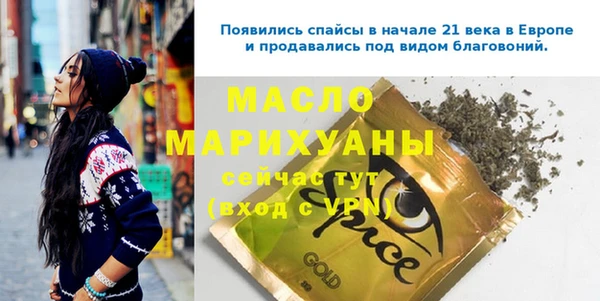 каннабис Белокуриха
