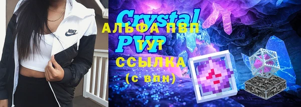гашишное масло Белоозёрский