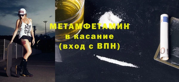 гашишное масло Белоозёрский