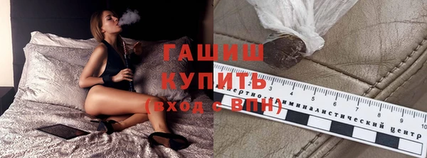 гашишное масло Белоозёрский