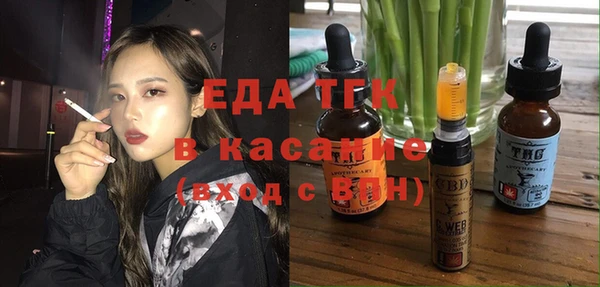 стафф Беломорск