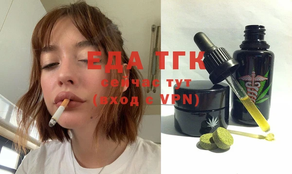гашишное масло Белоозёрский
