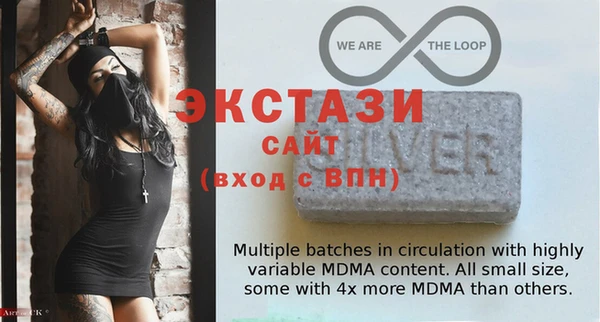 стафф Беломорск