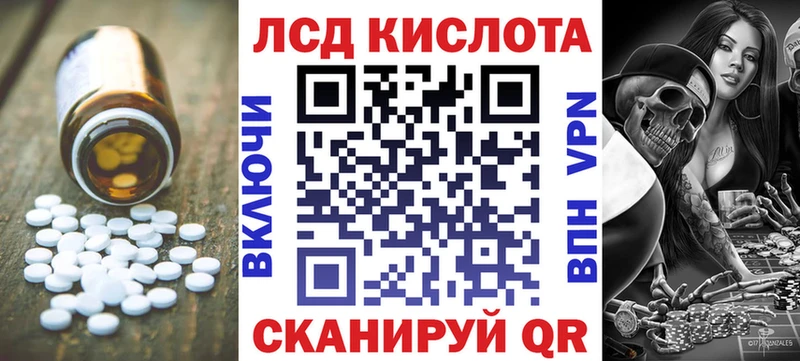 где найти наркотики  Шацк  Лсд 25 экстази кислота 