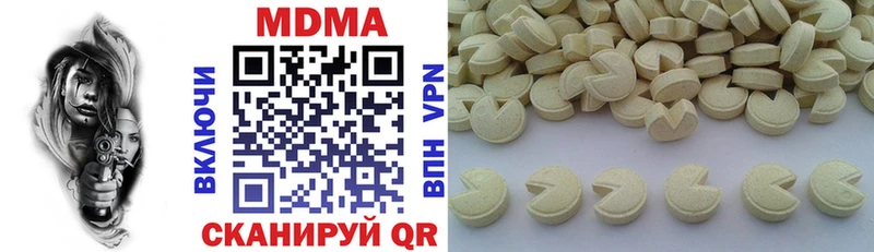 продажа наркотиков  Шацк  MDMA crystal 