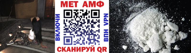 Первитин кристалл  купить  сайты  MEGA ТОР  Шацк 