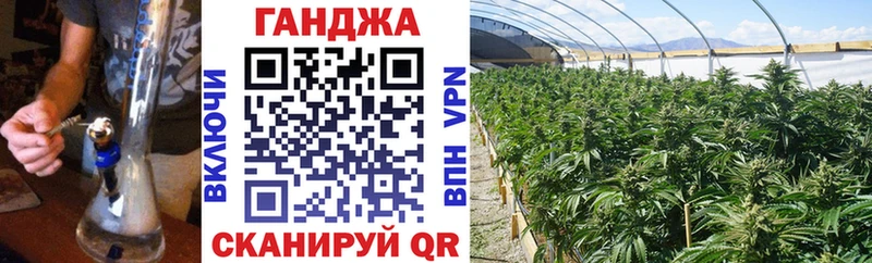 Конопля план  Шацк 
